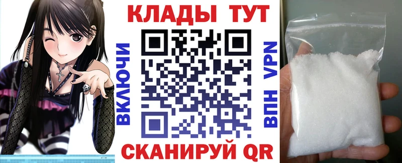 Магазины продажи наркотиков Нефтегорск АМФЕТАМИН Меф мяу мяу Бошки Шишки СК
