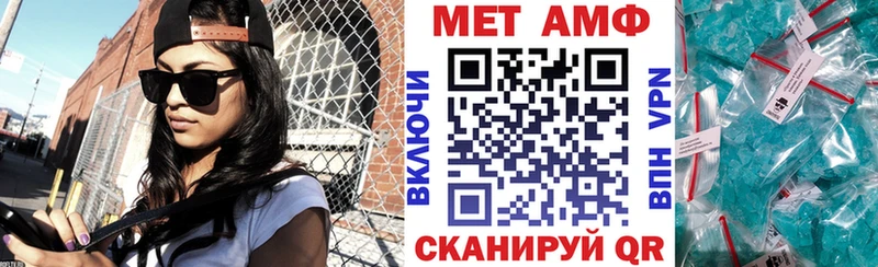 АМФ Розовый  где найти наркотики  Нефтегорск 