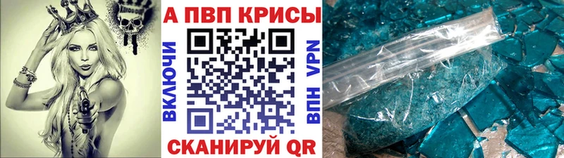закладки  Нефтегорск  Alfa_PVP Crystall 