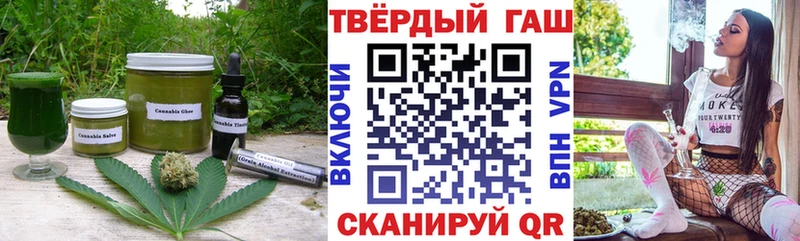 Еда ТГК марихуана  Нефтегорск 
