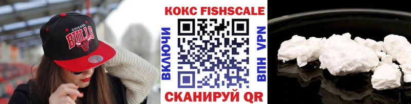 КОКАИН Эквадор  Нефтегорск 