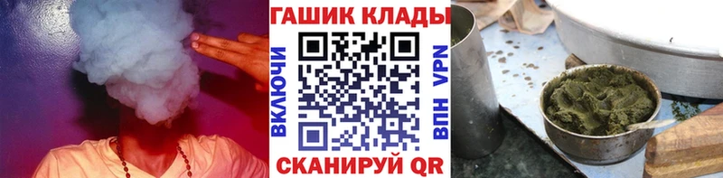 купить закладку  hydra онион  ГАШ Изолятор  Нефтегорск 