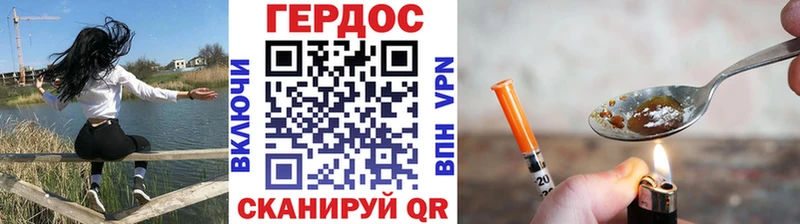 Героин белый  Нефтегорск 