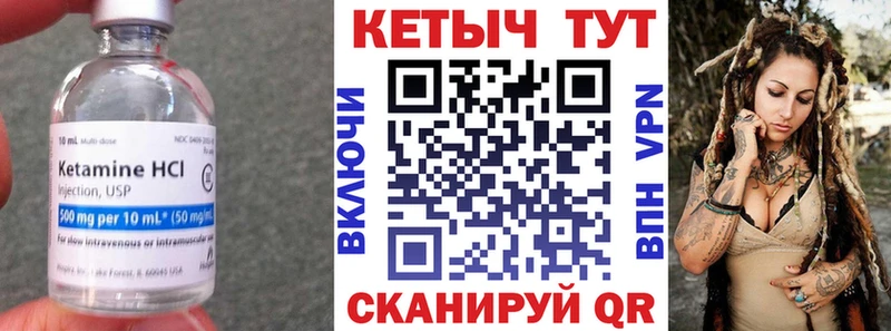 КЕТАМИН ketamine  мега как войти  Нефтегорск 