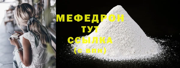 сатива Арсеньев