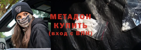 дистиллят марихуана Армянск
