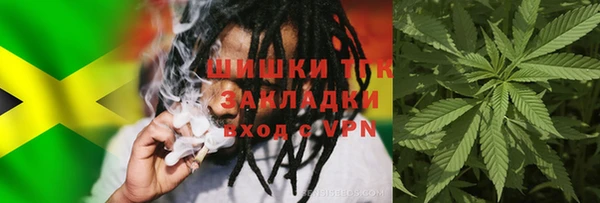 дистиллят марихуана Армянск