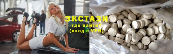 прущий лед Аркадак