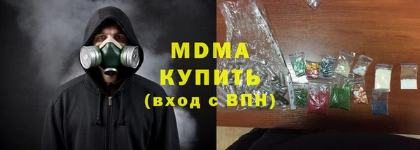 дистиллят марихуана Армянск