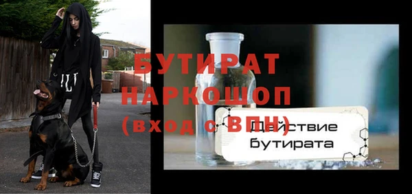 дистиллят марихуана Армянск