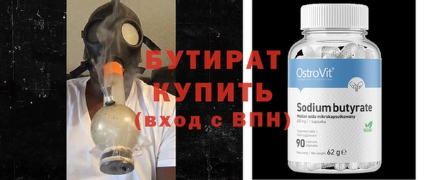 прущий лед Аркадак
