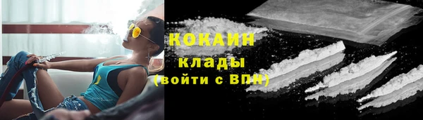 прущий лед Аркадак