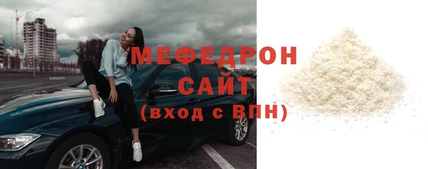 прущий лед Аркадак