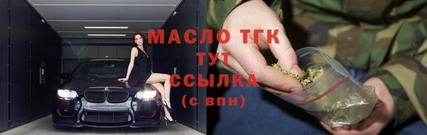 прущий лед Аркадак