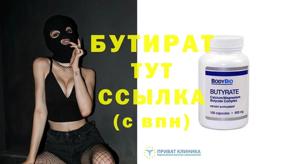 сатива Арсеньев