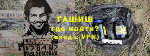 сатива Арсеньев