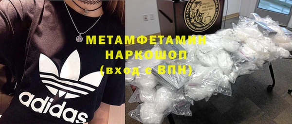 дистиллят марихуана Армянск