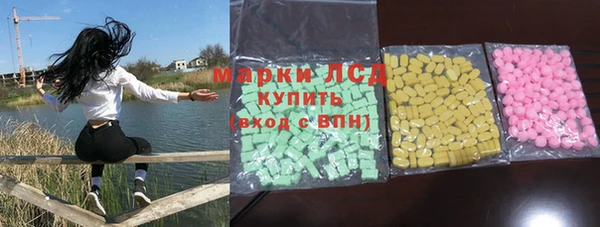 прущий лед Аркадак