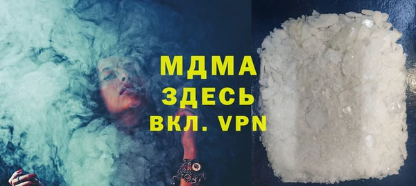 сатива Арсеньев