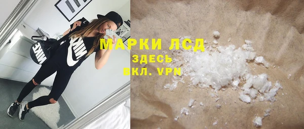 прущий лед Аркадак
