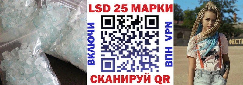 LSD-25 экстази ecstasy  купить закладку  Нефтегорск 