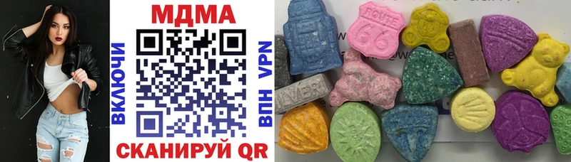 MDMA кристаллы  купить закладку  Нефтегорск 