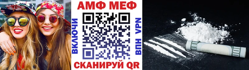 МЕТАМФЕТАМИН винт  Нефтегорск 