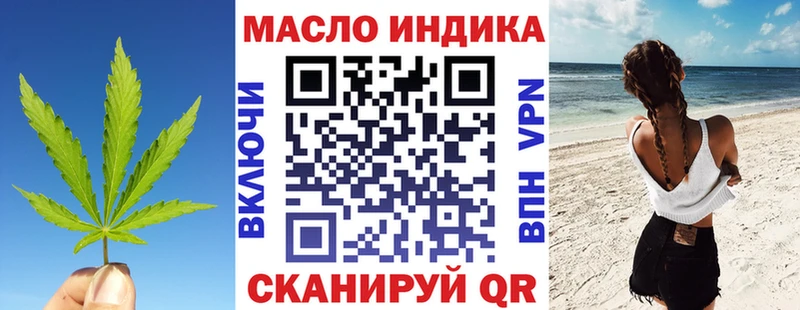 Дистиллят ТГК гашишное масло  как найти закладки  ОМГ ОМГ ссылки  Нефтегорск 